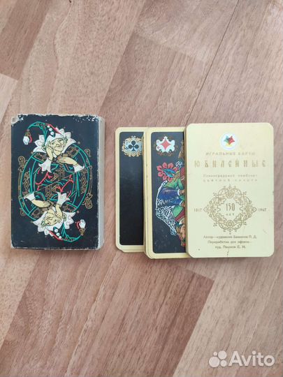 Карты игральные Палех юбилейные СССР