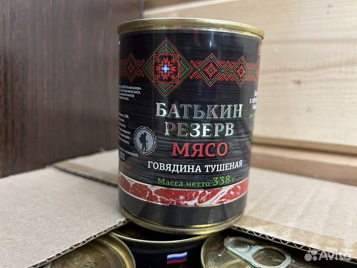 Говядина тушеная высший сорт Батькин резерв