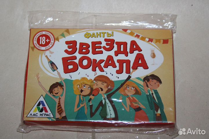 Игра фанты Звезда бокала