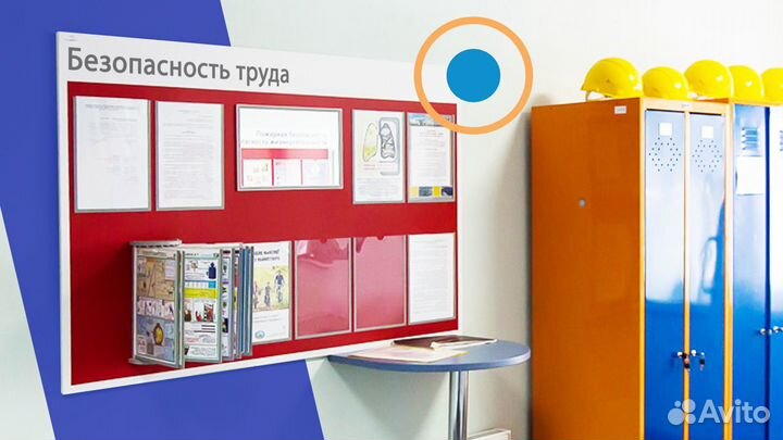 Информационный стенд, уголок потребителя