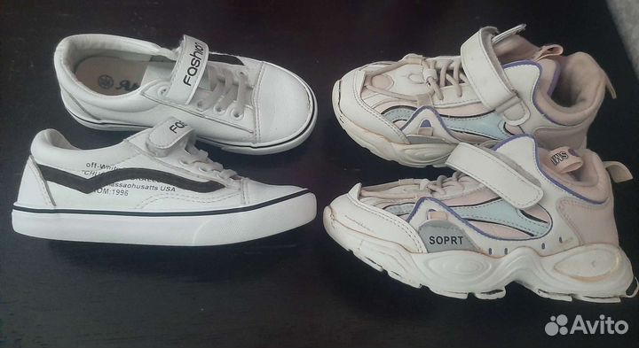 Детская обувь