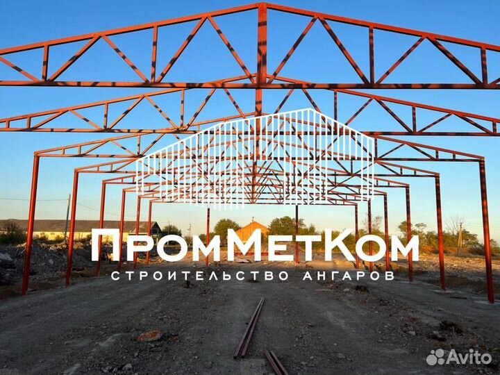 Производство ангаров, складов, навесов