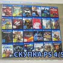 Игры для sony playstation 4 / 5 (скупка / обмен)