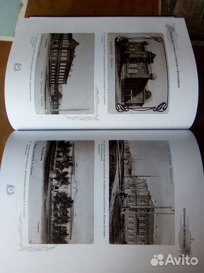 Уездный г.Челябинск в открытках и фотографиях