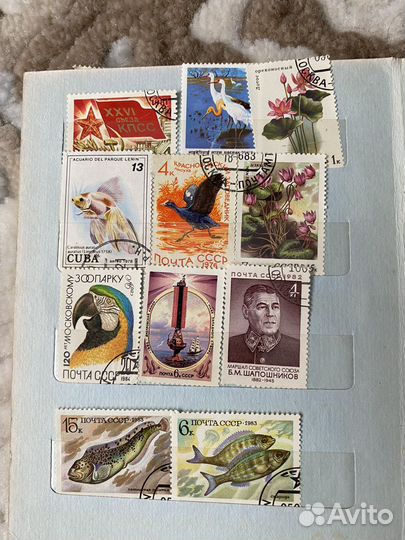 Почтовые марки