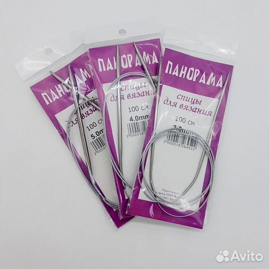 Спицы для вязания