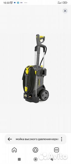 Мойка высокого давления HD 5/11 P