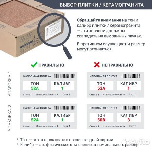 Керамогранит Шахтинская Плитка Гермес 40x40 см 1.6