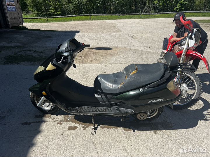 Максискутер