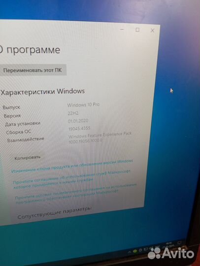 Игровой системный блок