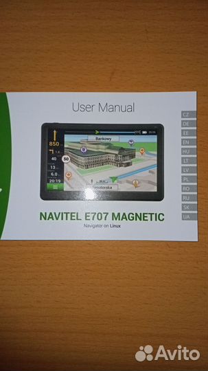 Навигатор navitel E707