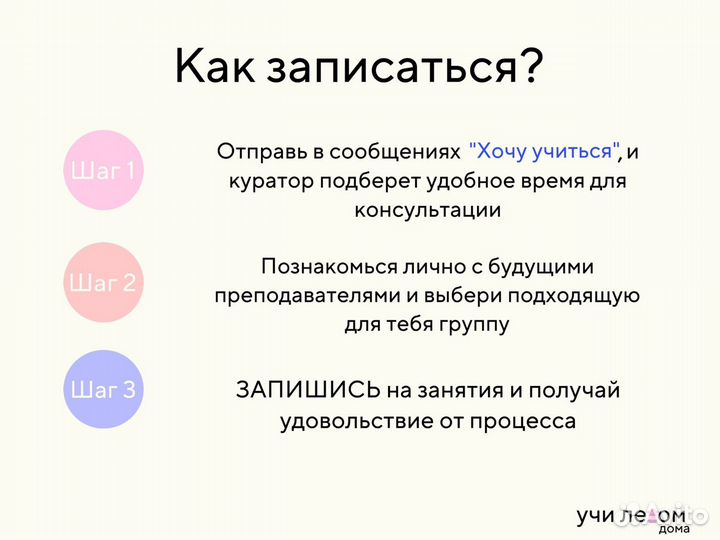 ОГЭ/ЕГЭ Русский и Английский язык