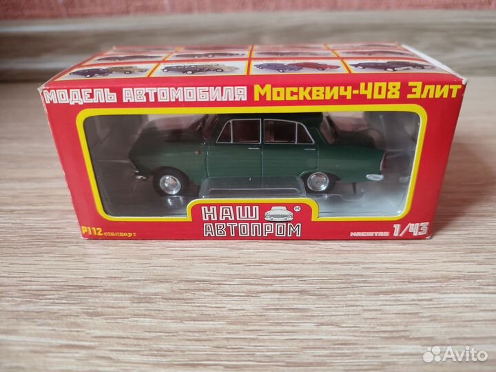 Модель Москвич-408 элит