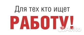 Член бригады- Работник кухни