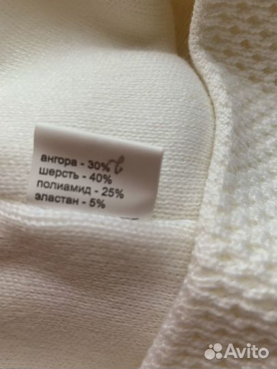 Шапка белая Ангора, шерсть