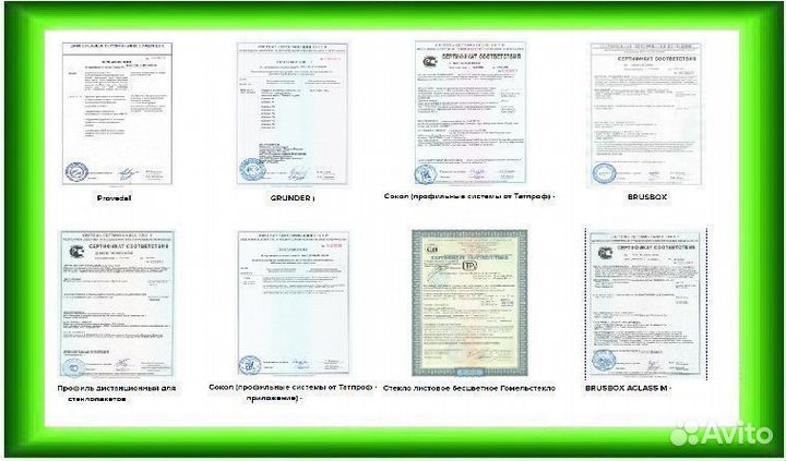 Балконная дверь