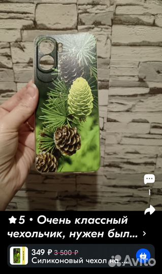 Чехол на Хонор 90 lite