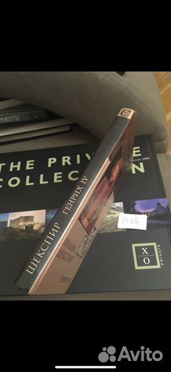 Вильям Шекспир. Генрих IV. Трагедия. Части I - II