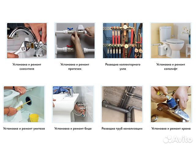 Сантехник. Услуги сантехника. Частный мастер