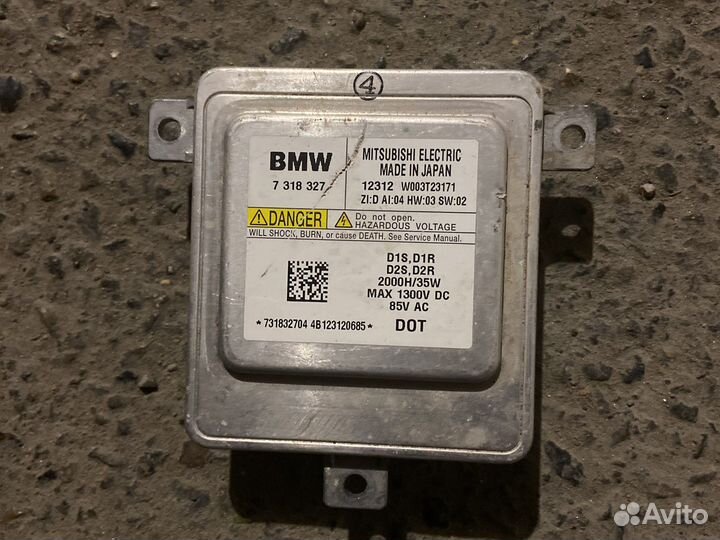 Продаю блок розжига ксенон на BMW F20 F30