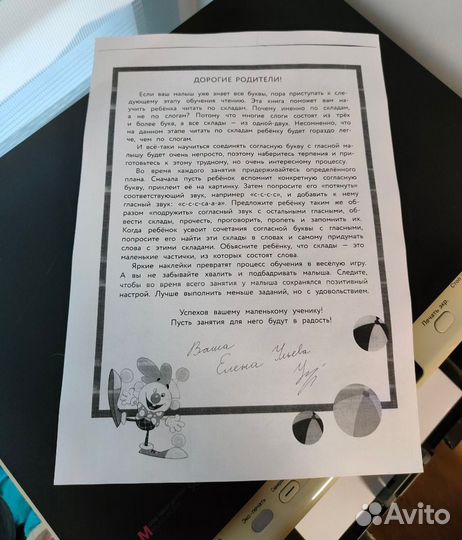 Продаю мфу samsung