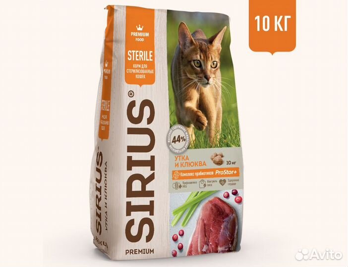 Корм для стерилизов.кошек Sirius, утка/клюква 10кг