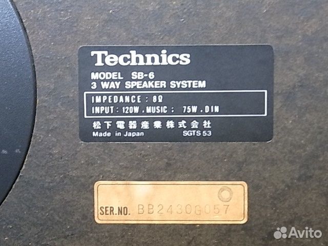 Колонки Technics SB-6