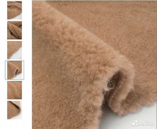 Искусственный мех, цвет бежевый/кэмел