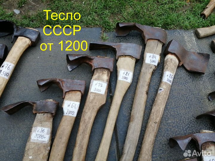 Тесло старинное плотницкий столярный инструмент