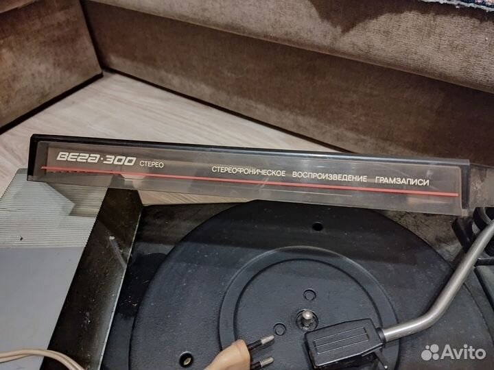 Проигрыватель Вега-300 / радиола / винил