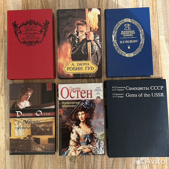 Книги разные