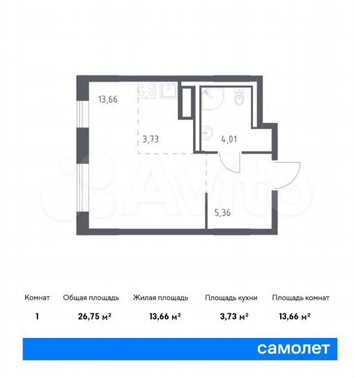 Квартира-студия, 26,8 м², 9/9 эт.
