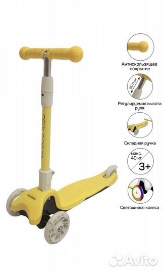Самокат новый трехколесный детский