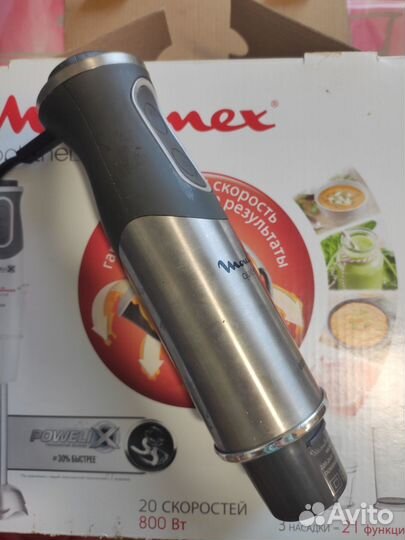 Блендер погружной moulinex