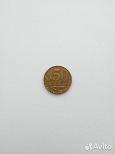 Редкие монеты