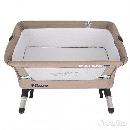 Pituso Колыбель kalma Beige/Бежевый