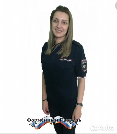 Форма мвд женская