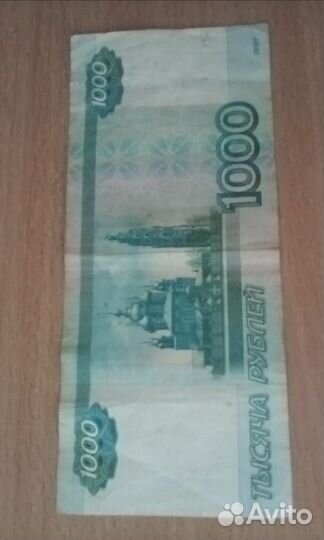 1000 серия аа