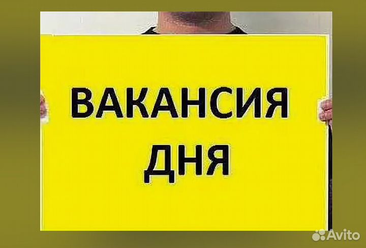 Разнорабочие на склад вахта Без опыта работы Прожи