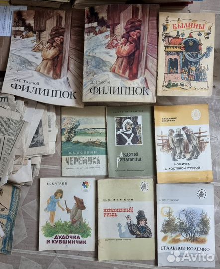 Детские книги СССР