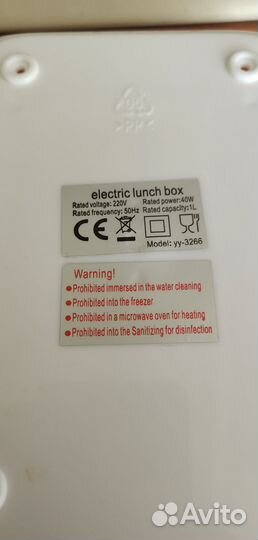 Ланч бокс с подогревом