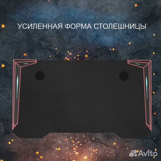 Компьютерный стол R5 black с подсветкой Арт.502