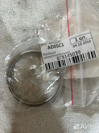 Кольцо уплотнительное турбины casa