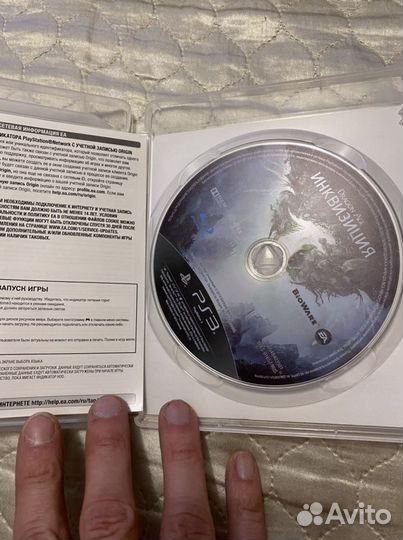 Dragon Age Инквизиция PS3