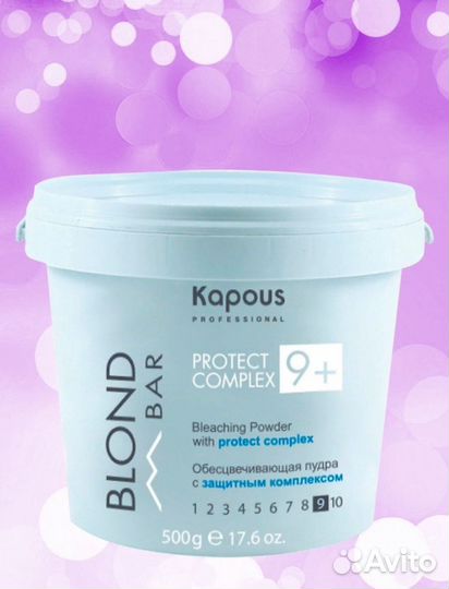 Пудра для обесцвечивания волос