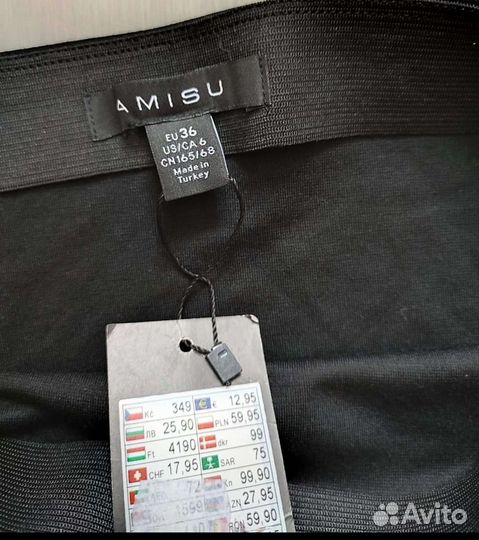 Юбки в ассортименте