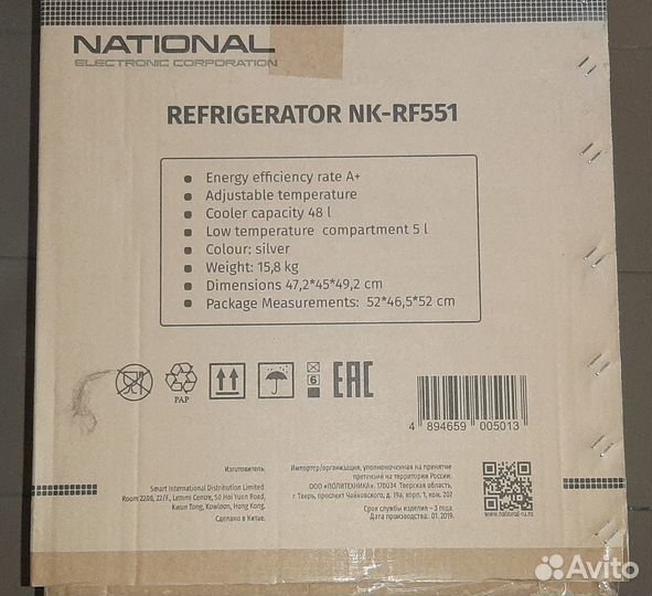 Мини холодильник 48л National NK-RF 551