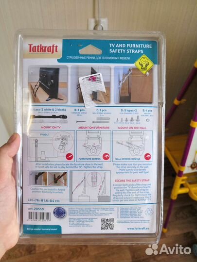 Страховочные ремни для мебели и телевизора