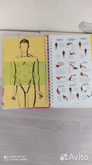 Книга-конструктор. Диета