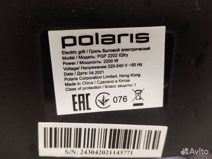 Гриль Polaris Polaris IQFry PGP 2202